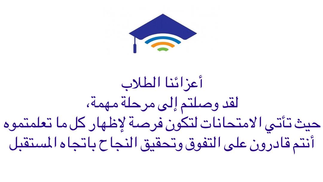 Syrian Community